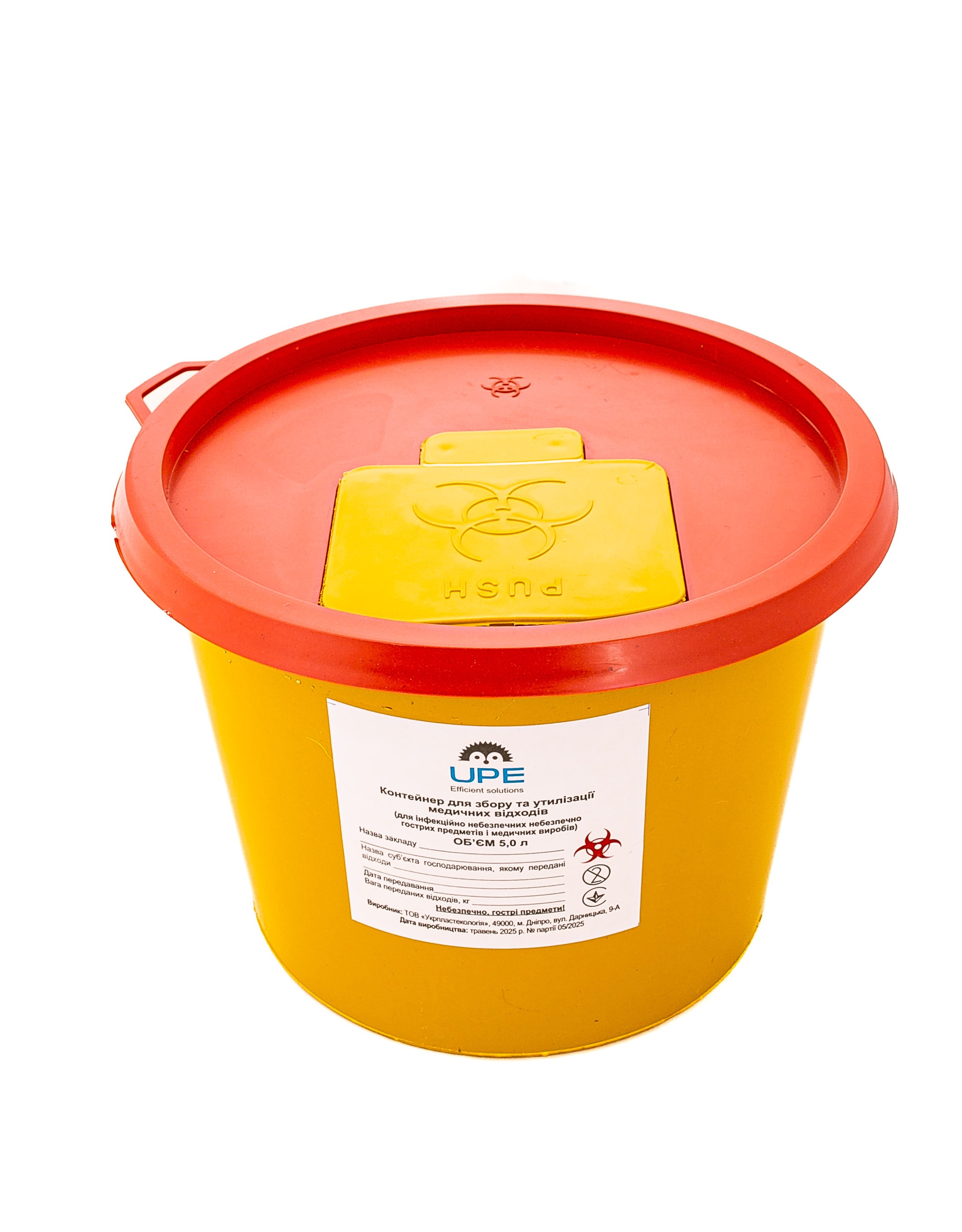 Контейнер для медичних відходів пластиковий ТМ UPE 5л